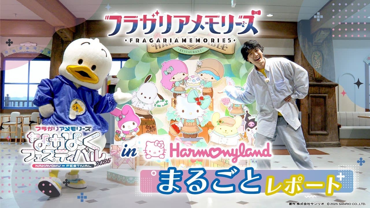 動画サムネイル画像