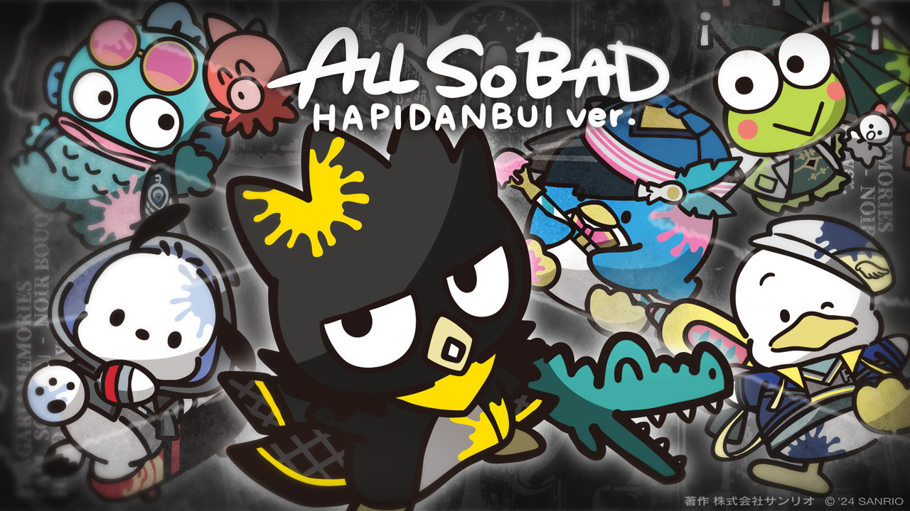 はぴだんぶいによる「ALL SO BAD」カバーMV公開 | NEWS | フラガリア 