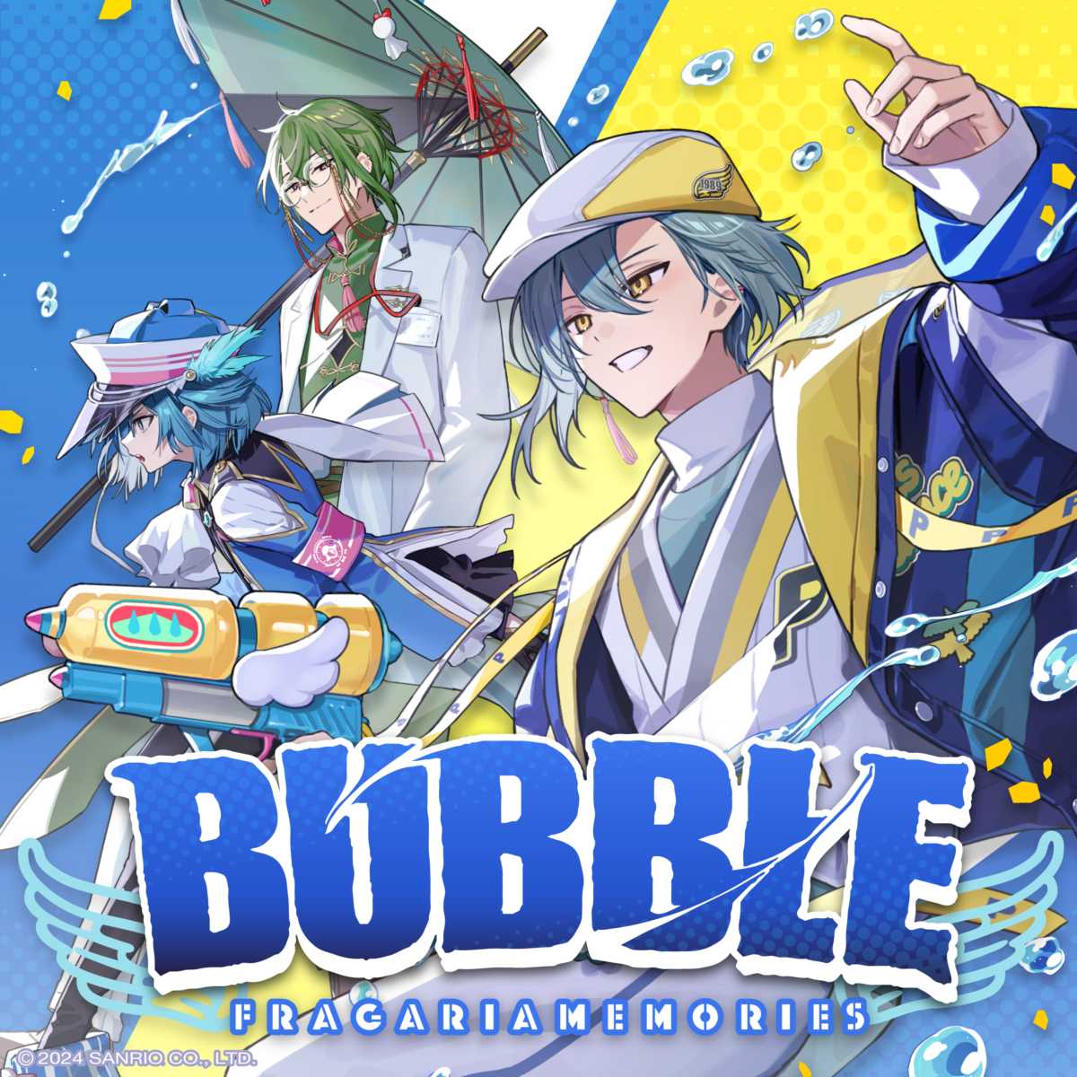 「BUBBLE」インスト音源配布開始！