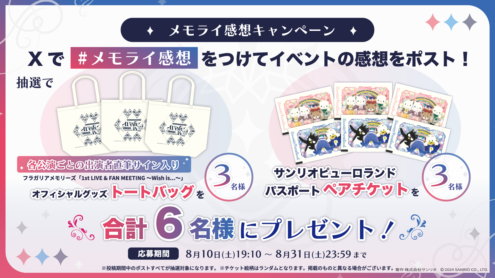 Slide_day2夜_013.png