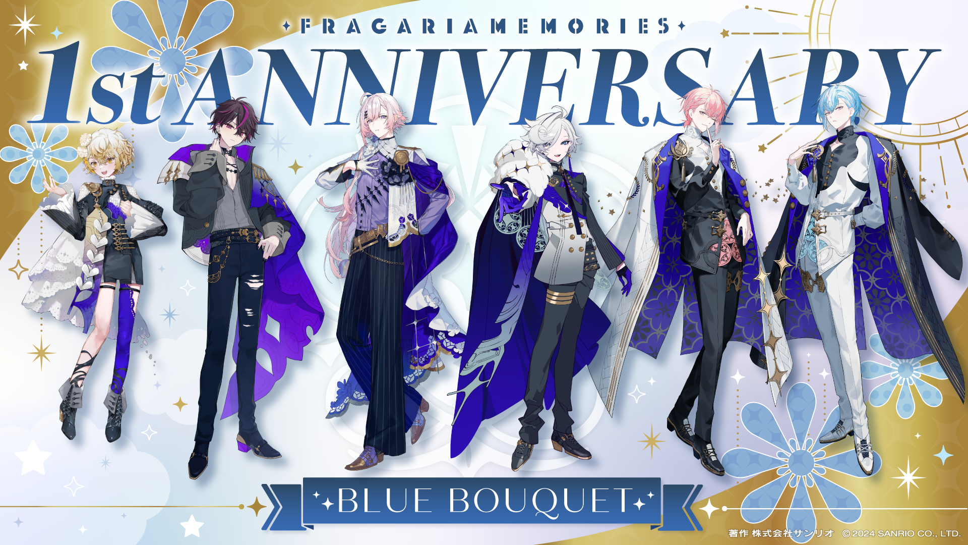 １周年記念ビジュアル（BLUE BOUQUET）