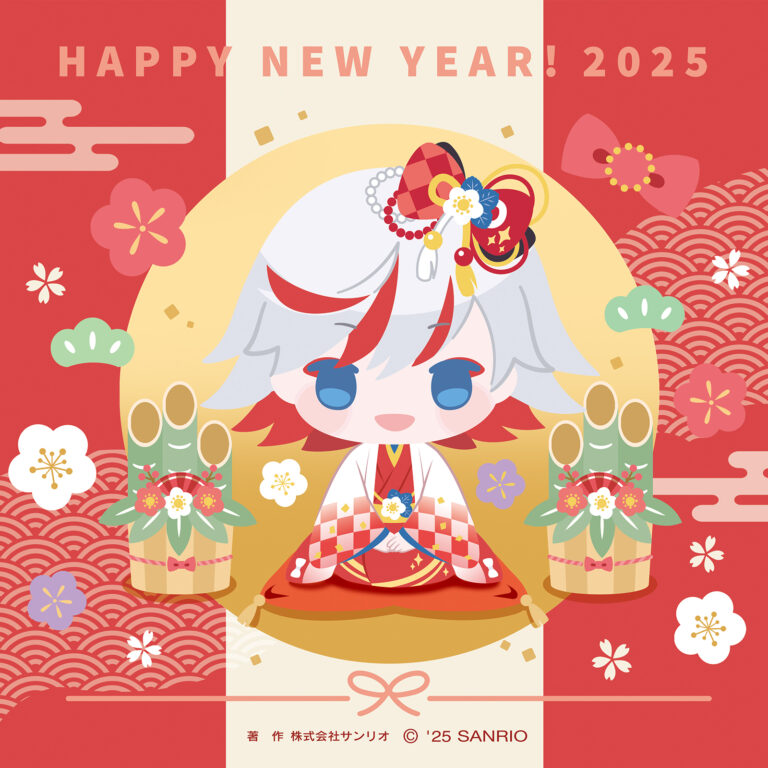 HAPPY NEW YEAR！ 2025