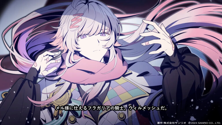 BLUE BOUQUET ep.3 メル様に仕えるフラガリアの騎士