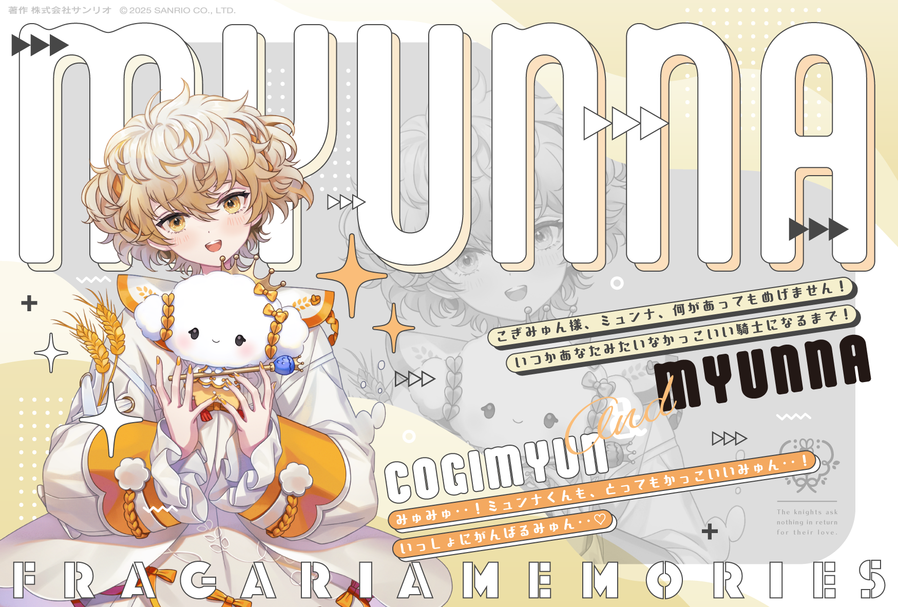 【 完成品確認ページ 】ん様 かんのんさま日和｜観音山 慈眼院