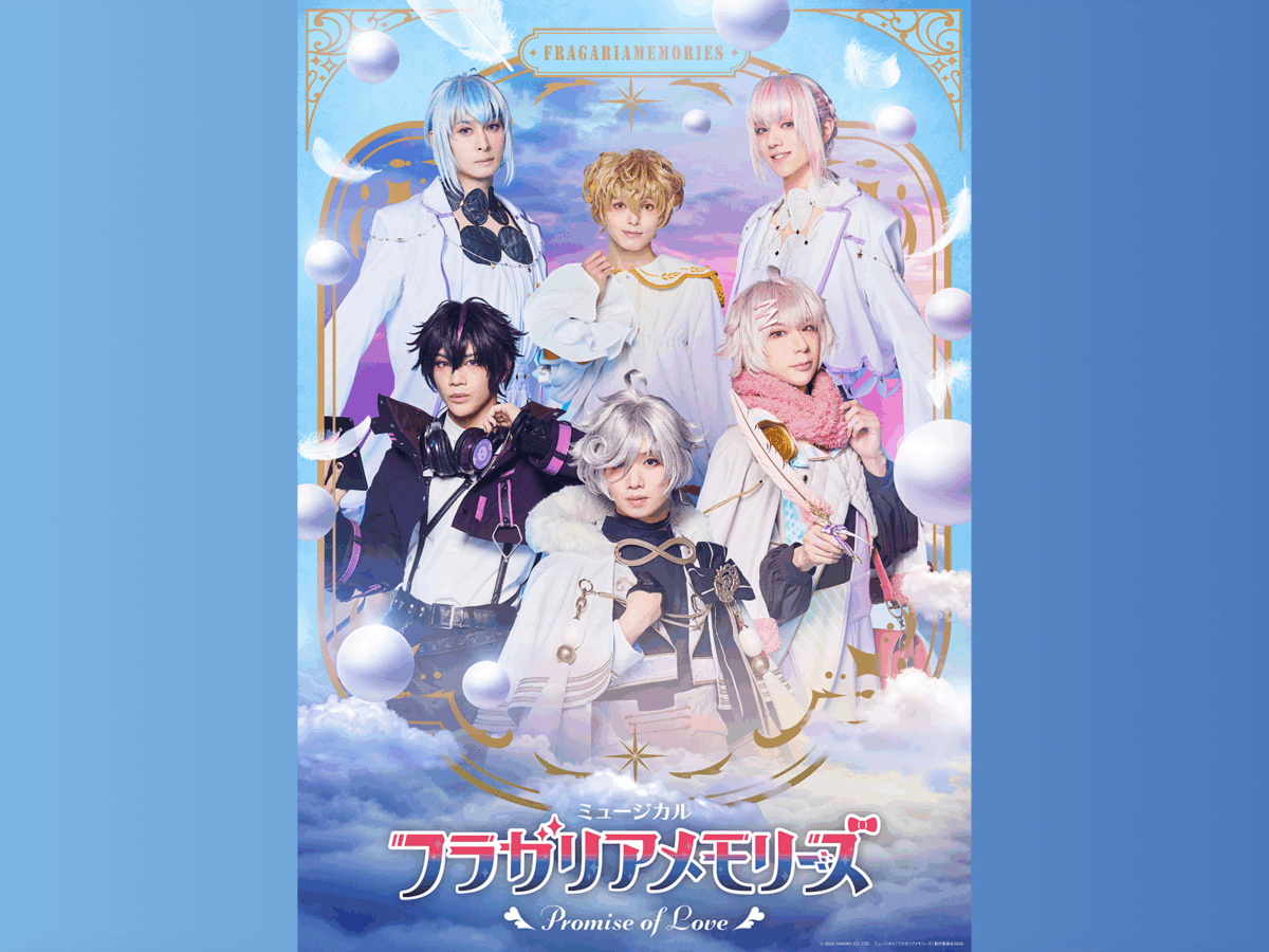フラガリアメモリーズ 1st LIVE & FAN MEETING 〜Wish is
