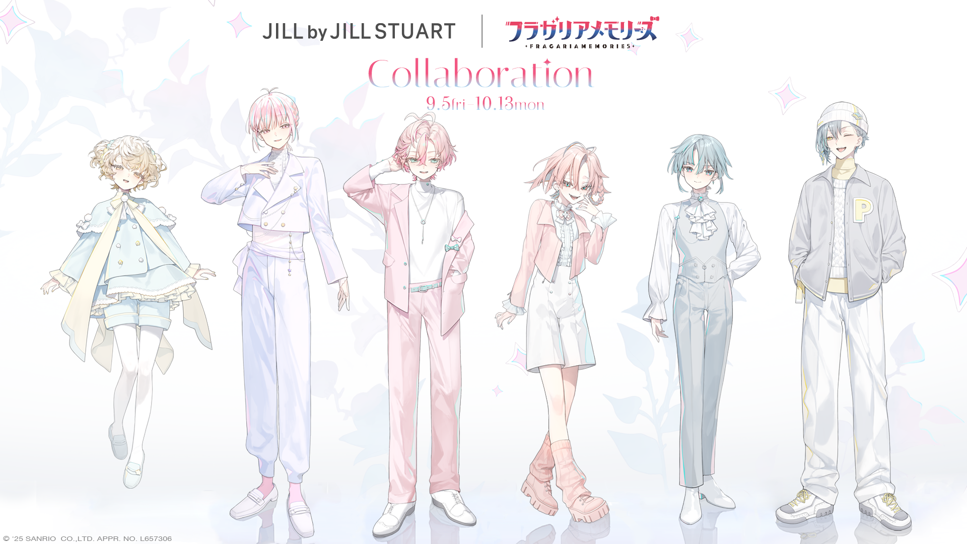 フラザリアメモリーズ　全種類セット フラガリアメモリーズ公式サイト【サンリオ】