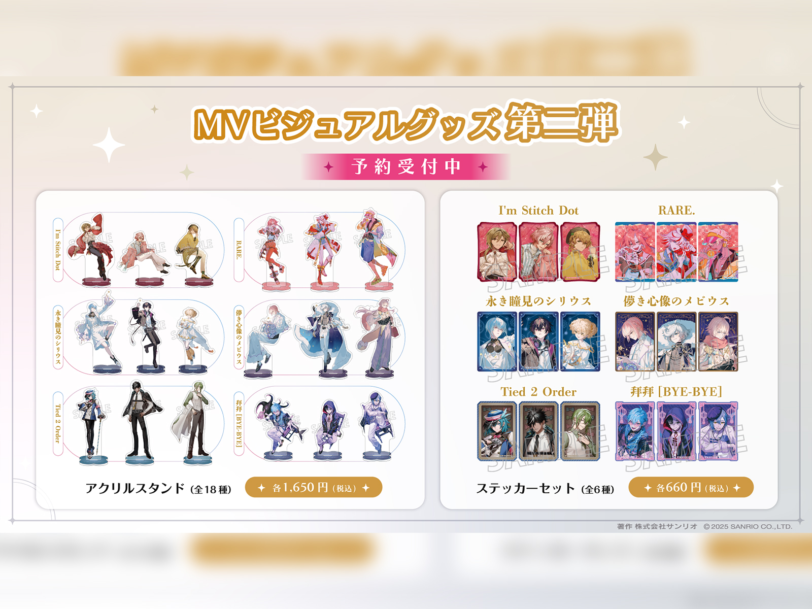 【最終値下げ】フラガリアメモリーズ チャコ グッズ 20点セット フラガリアメモリーズ 1st Anniversary POPUPSHOP