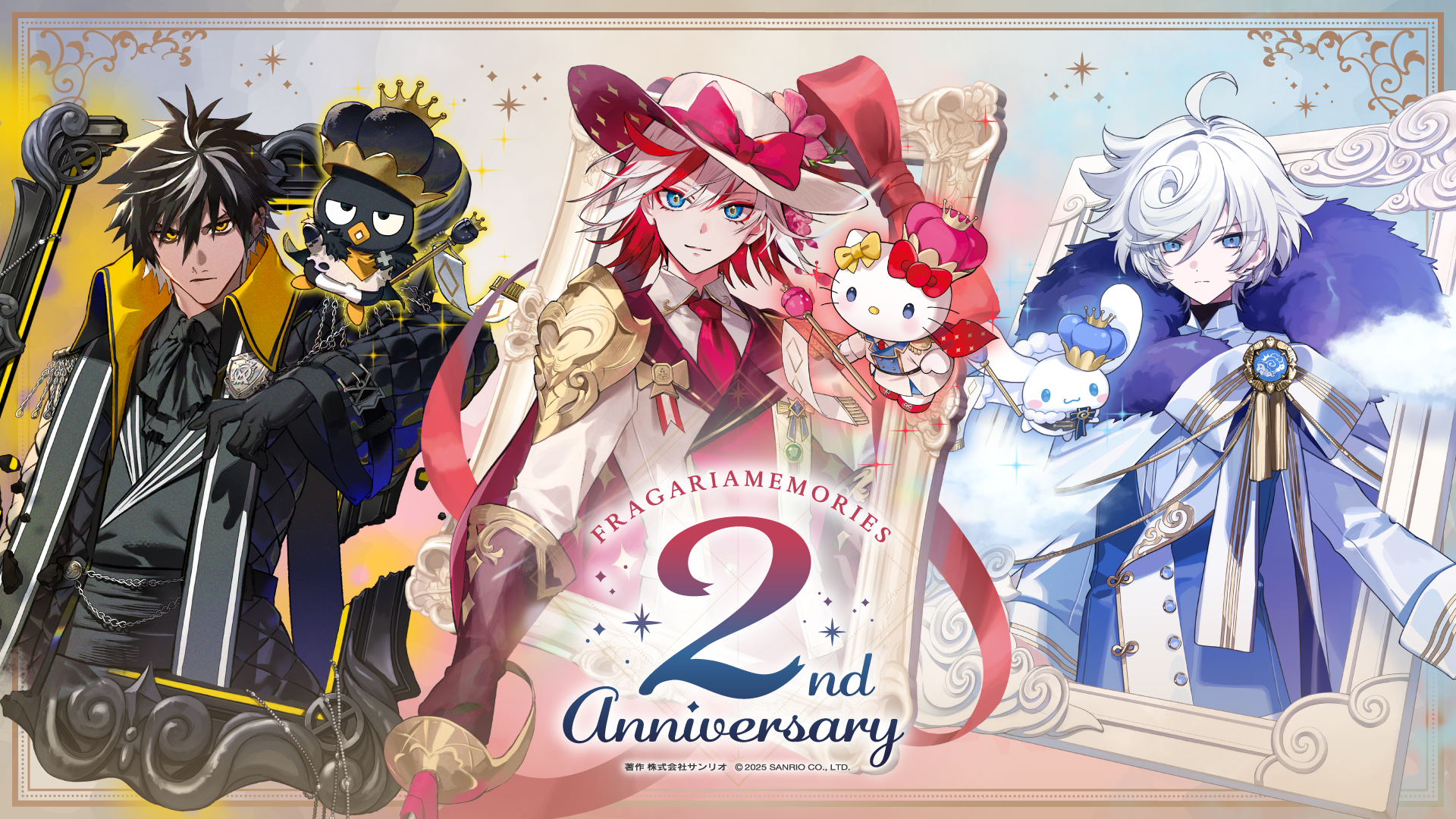 2nd Anniversary壁紙ダウンロード