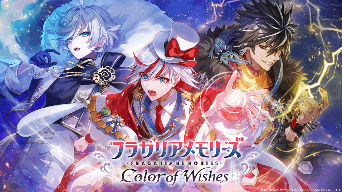 スマートフォン向けゲーム『フラガリアメモリーズ Color of Wishes』制作決定