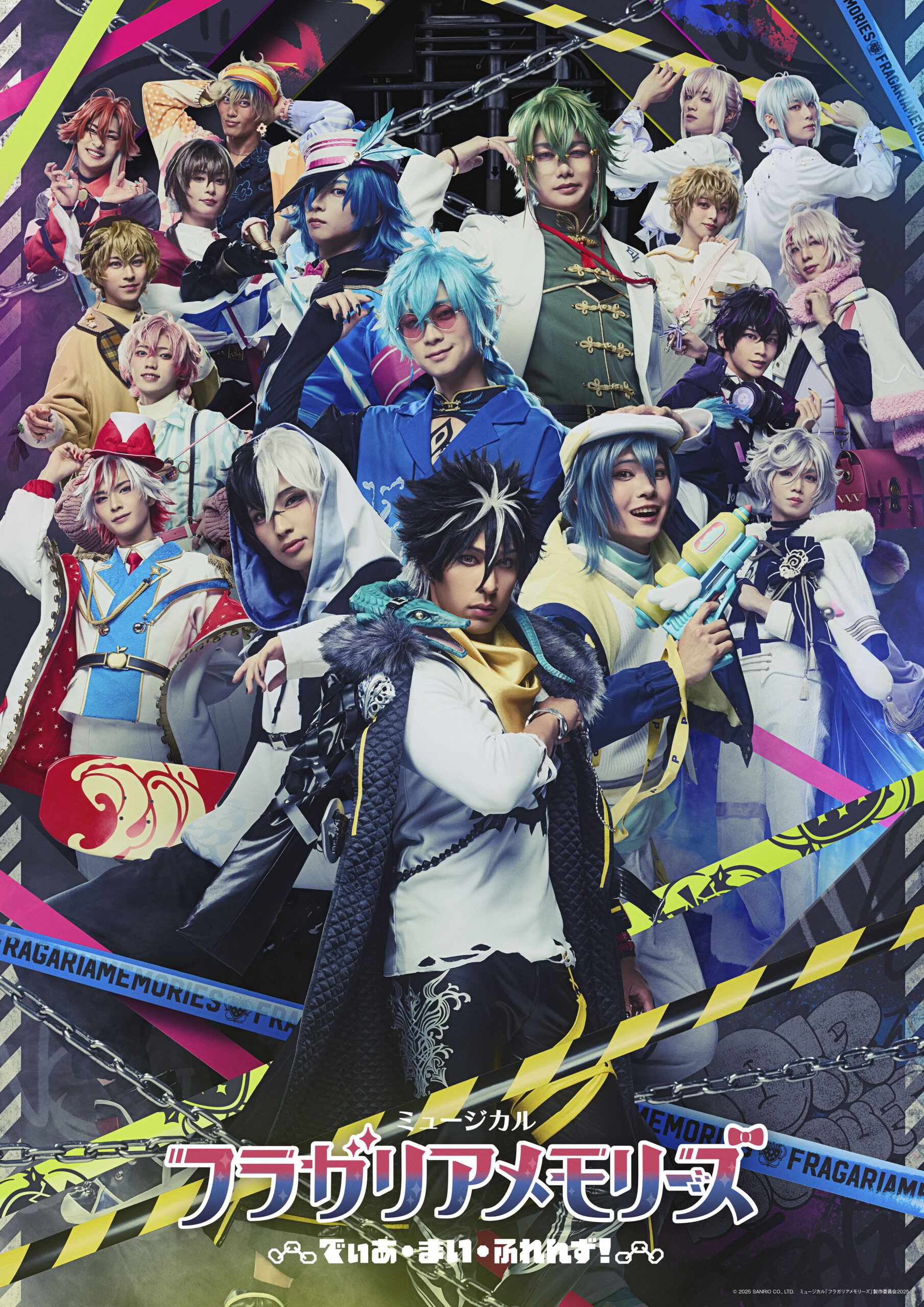 フラガリアメモリーズ舞台化第3弾「ミュージカル『フラガリア