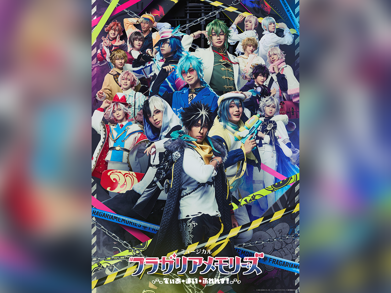 GOODS/EVENT | フラガリアメモリーズ公式サイト【サンリオ】