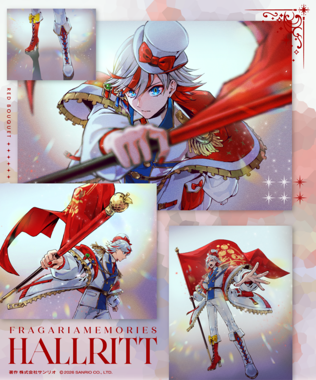 ロストキティ編 騎士魔法 ハルリット