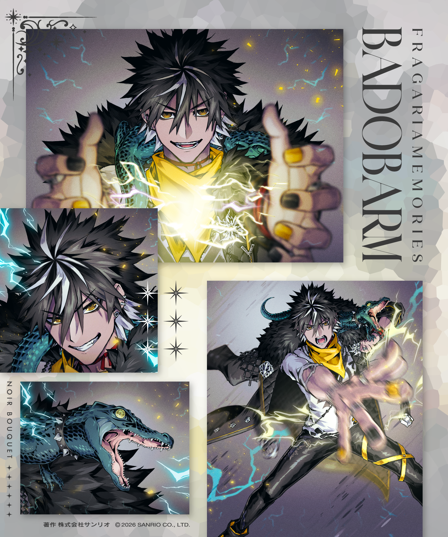 ロストキティ編 騎士魔法 バドバルマ