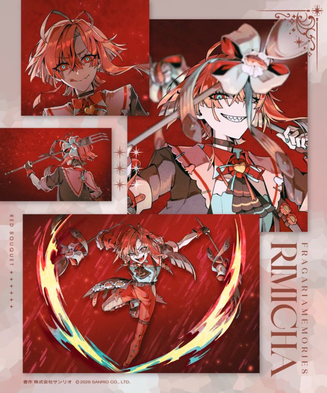 ロストキティ編 騎士魔法 リミチャ