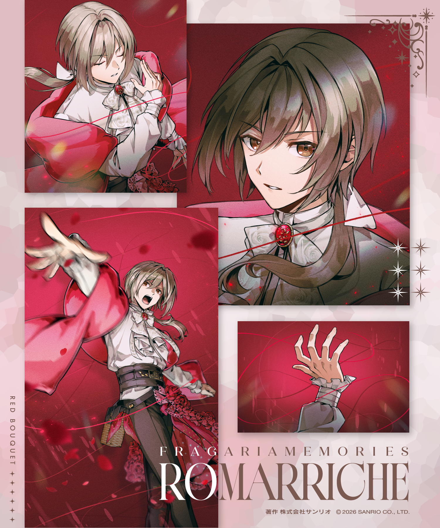 ロストキティ編 騎士魔法 ロマリシュ